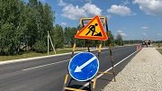 В Кировской области отремонтируют 260 км дорог в 2024 году