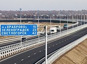 На 2025 год в Калининградской области запланирован ремонт 28 дорог и 15 мостов